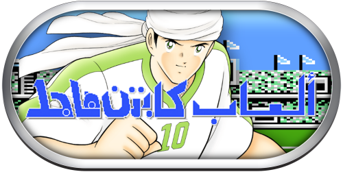 Captain Majed Hacks - Silver Ring.png