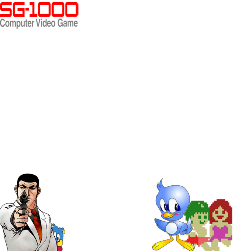 Sega Sg1000.png