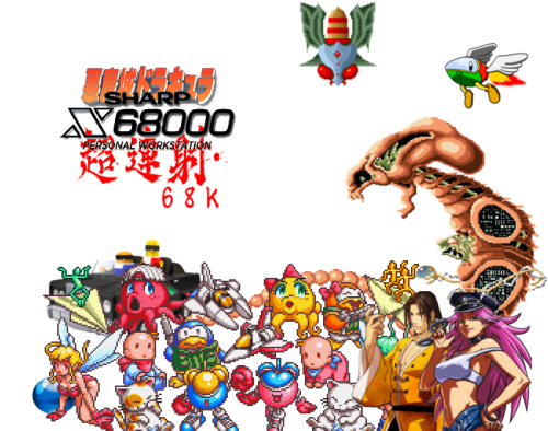 Sharp x68000.png