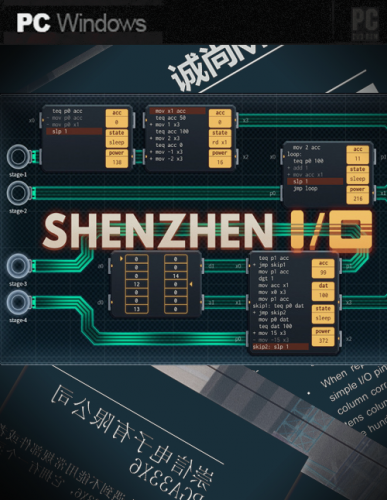 Shenzen IO.png