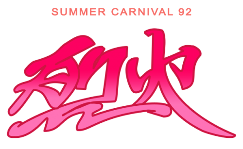 Recca Summer Carnival.png
