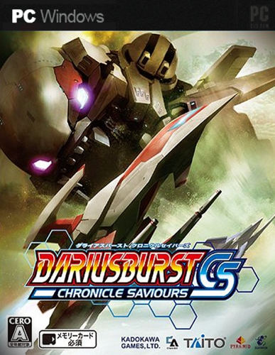 DARIUSBURST Chronicle Saviours.png