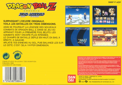 Hyper dimension Back.png