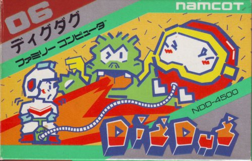 Dig_Dug_Famicom.jpg