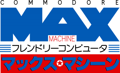 Commodore Max Machine 3.png