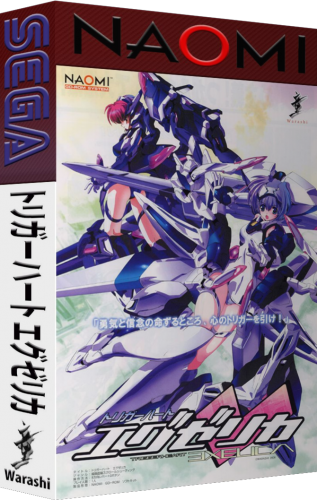 Trigger Heart Exelica.png