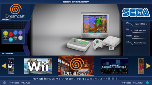 Platform Wheel 1.png