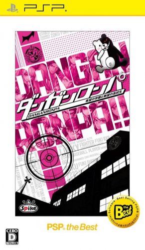 More information about "Super Danganronpa 2: Sayonaya Zetsubou Gakuen 3D Box Art"