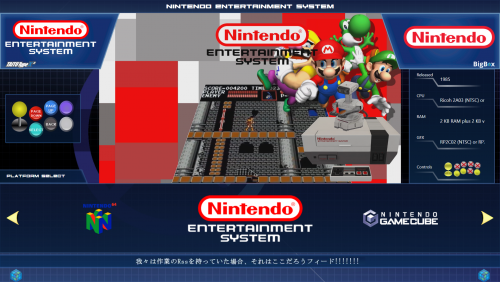 More information about "NESiCAxLive Theme"