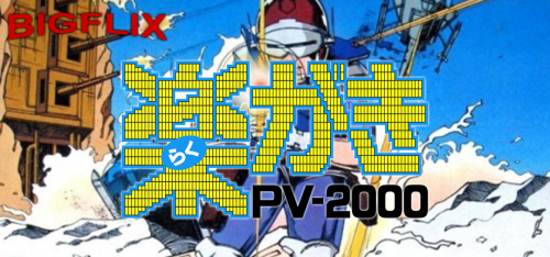 casio pv-2000.png
