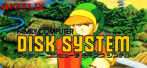 Nintendo Famicom Disk System.png