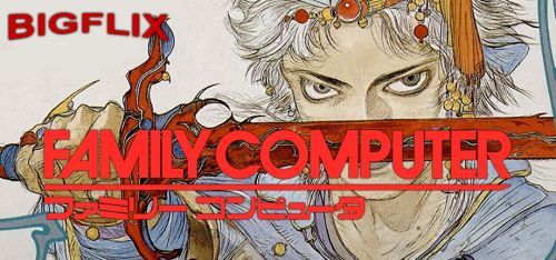 nintendo famicom.png