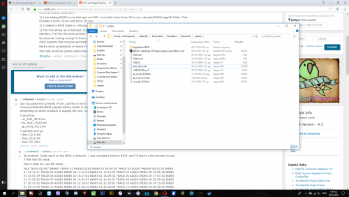 Στιγμιότυπο οθόνης (56).png