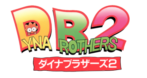 Dyna Brothers 2.png