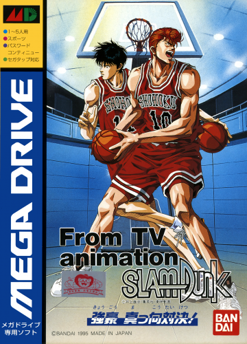 From TV Animation Slam Dunk_ Kyougou Makkou Taiketsu!-01.png