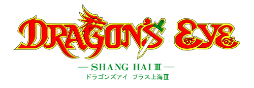 Dragons Eye Plus Shanghai III.PNG