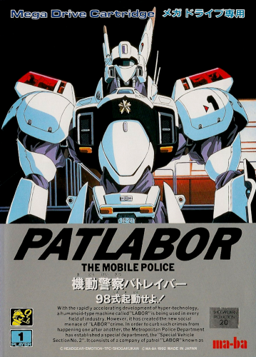 Kidou Keisatsu Patlabor_ 98-Shiki Kidou Seyo!-01.png