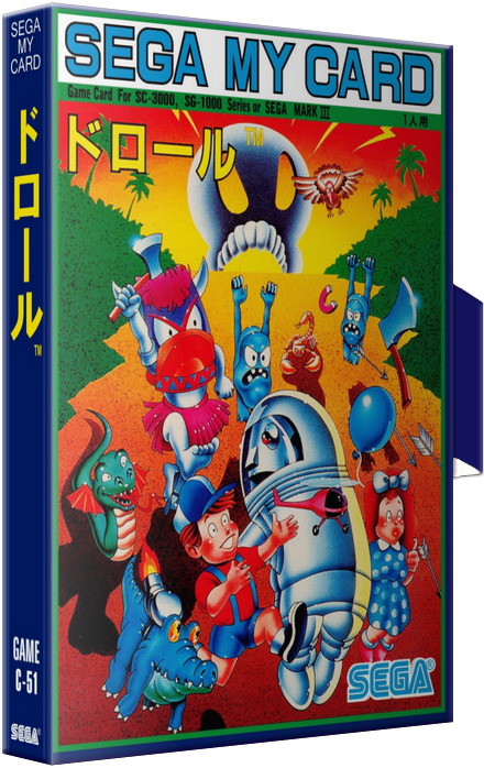 Sega My Card 3D Box Art - Sega SC-3000 - LaunchBox Community Forums