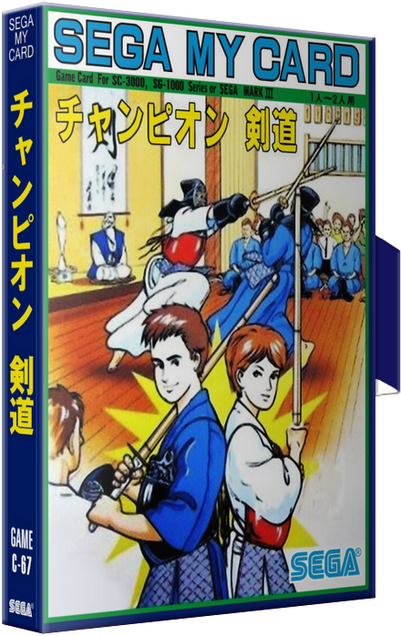 Sega My Card 3D Box Art - Sega SC-3000 - LaunchBox Community Forums