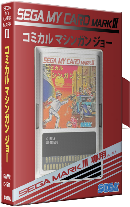 Sega My Card - Mark III 3D Box Art - Sega Master System