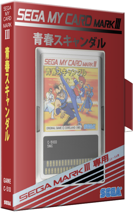 Sega My Card - Mark III 3D Box Art - Sega Master System