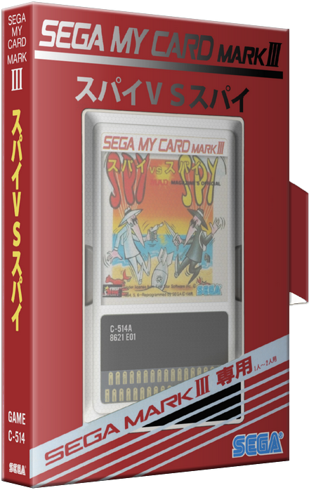 Sega My Card - Mark III 3D Box Art - Sega Master System