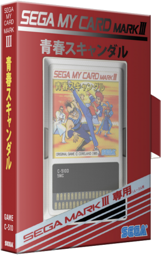 Sega My Card - Mark III 3D Box Art - Sega Master System