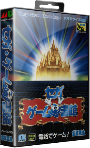 More information about "Sega Mega Drive - Japan 3D Box Art"