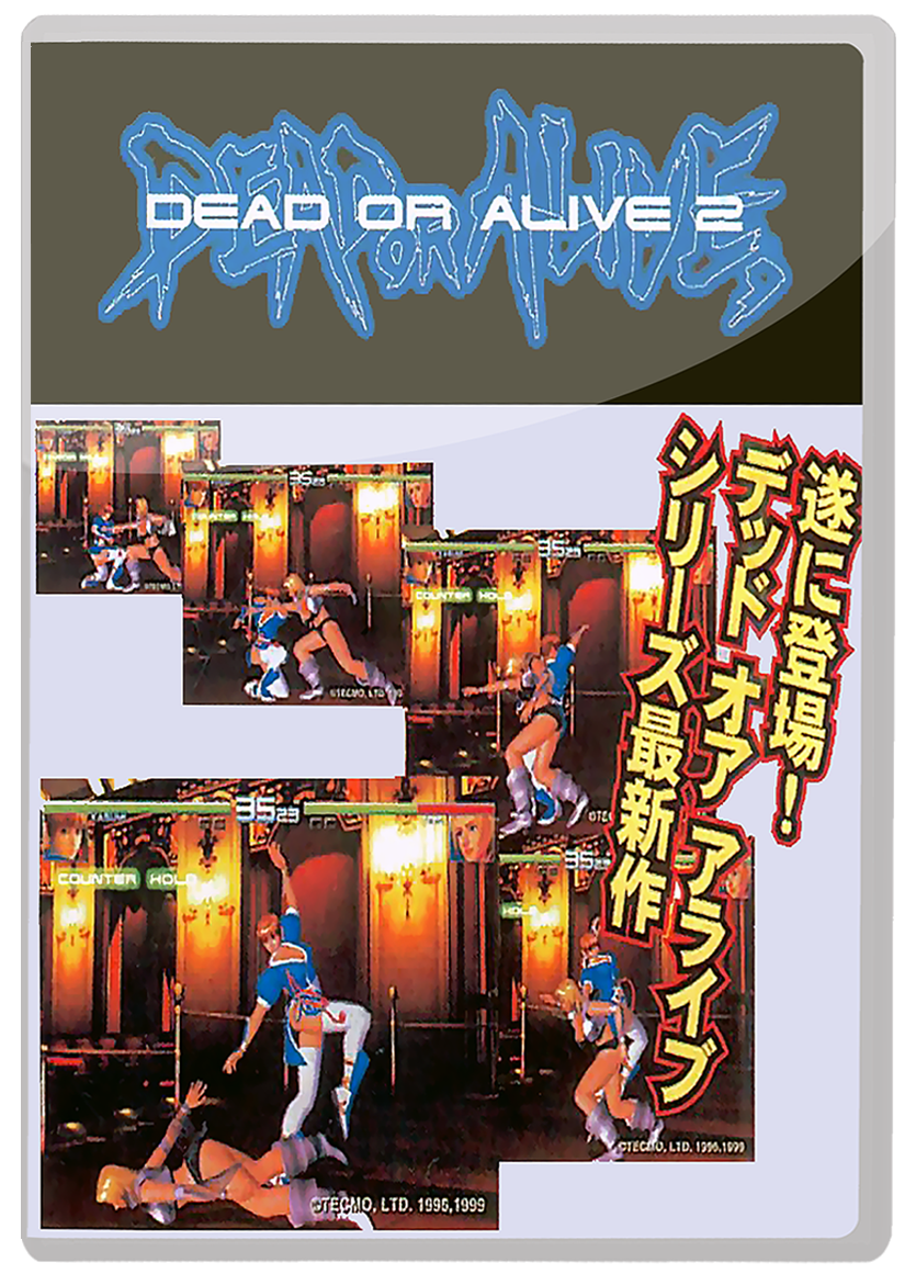 Sega Naomi 2D Boxes With Discs (151) - Sega Naomi