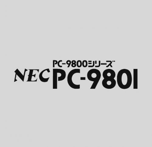 NEC PC-9801.jpg