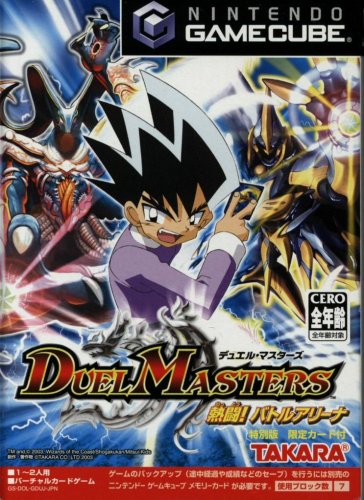 Duel Masters Nettou! Battle Arena-01.jpg