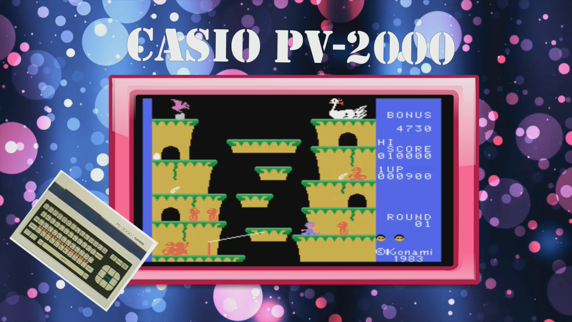 c2000.png.