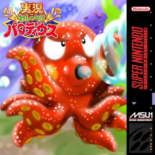 1175826306_JikkyouOshaberiParodius-Alt3.thumb.jpg.6b0e9bb1584d8cf04a7f8f8fed4828e5.jpg