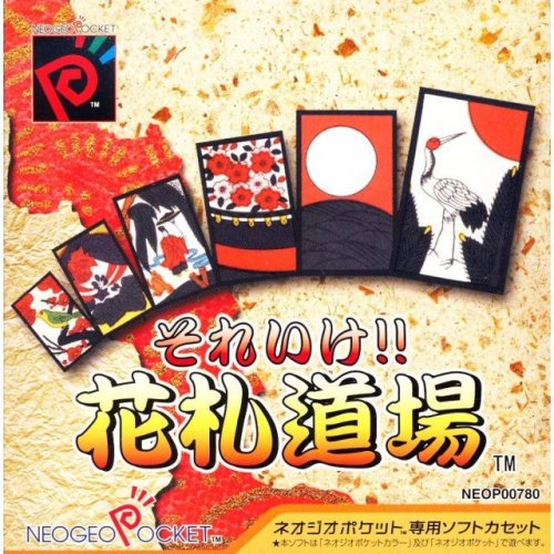 Soreike!! Hanafuda Doujou-01.jpg