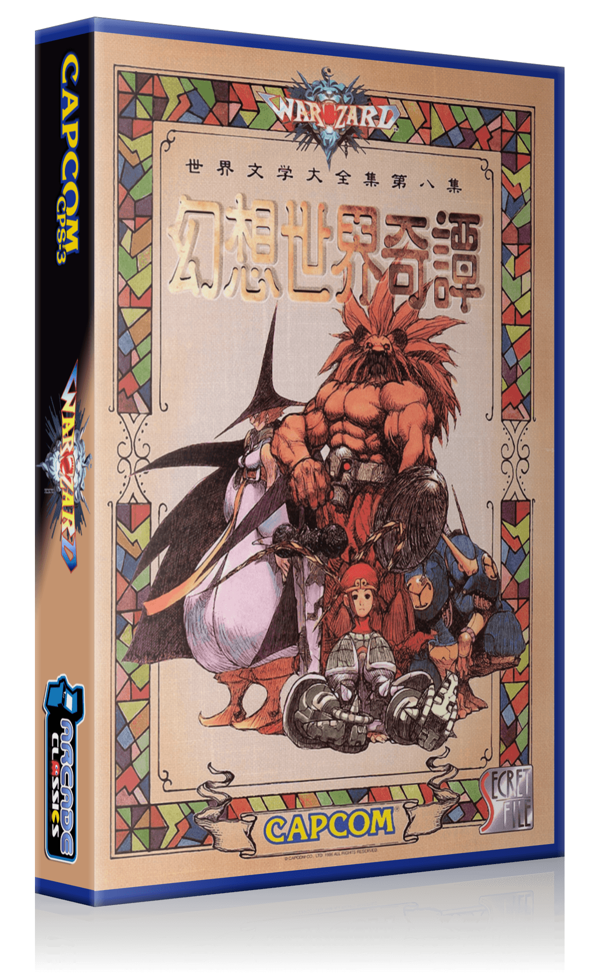 Capcom Play System III - Dual and Single Cover 3D Boxes