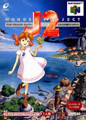 Wonder Project J2_ Koruro no Mori no Jozet-01.jpg