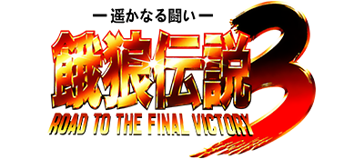 More information about "Sega Saturn Japan Clear Logos (514)"