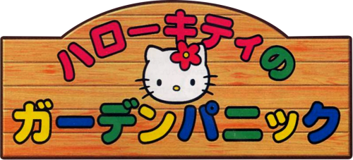 Hello Kitty no Garden Panic.png