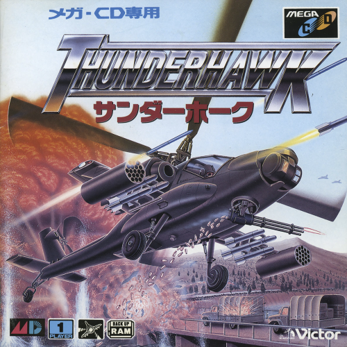 More information about "Sega Mega CD Japan 2D Covers Pack (120)"