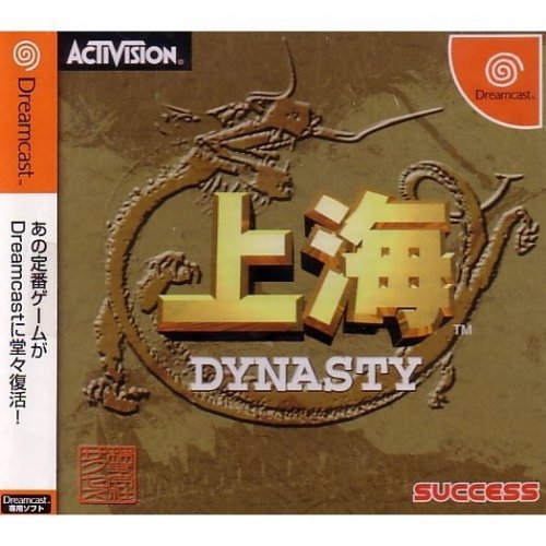 Shanghai Dynasty (Japan).jpg