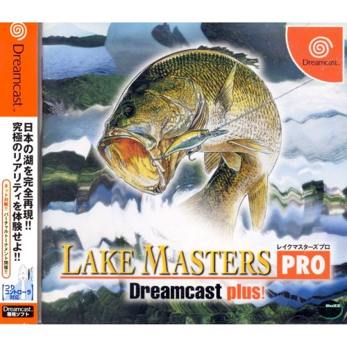 Lake Masters Pro Dreamcast Plus! (Japan).jpg