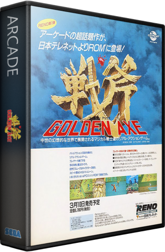 1845545921_GoldenAxe-01.thumb.png.a651818832dd6951155445ae0b2d9693.png