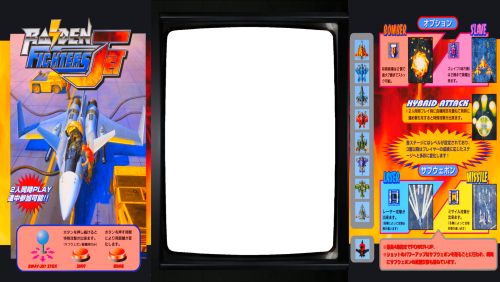More information about "MAME Bezels (61 Bezels) Part 4of4"