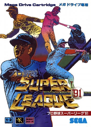 Pro Yakyuu Super League _91-01.jpg