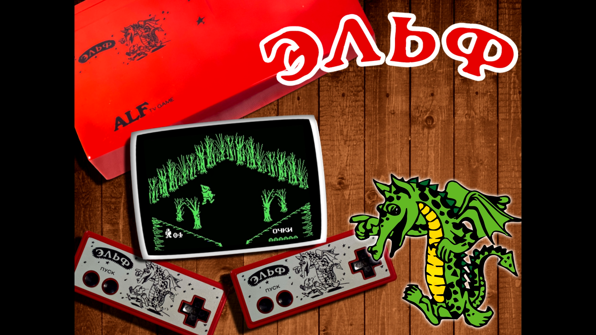 More information about "ALF TV Game platform"