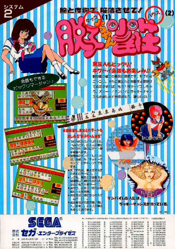 DakkoChan House-01.png