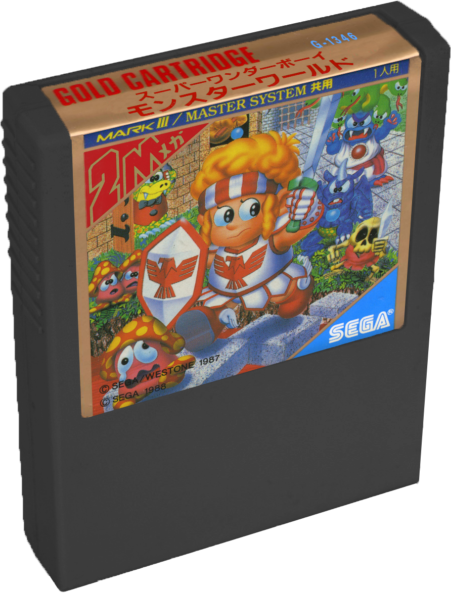 スーパーワンダーボーイ モンスターワールド 箱説付 セガ マークIII