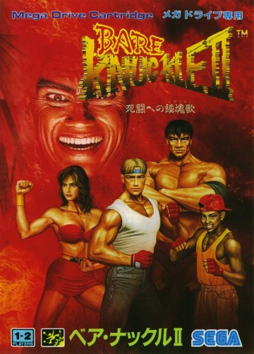 Bare Knuckle II (Japan).jpg