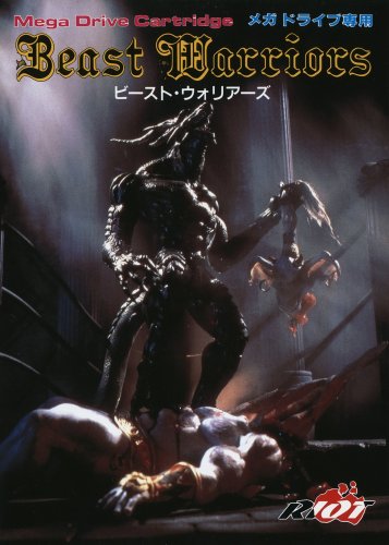 Beast Warriors (Japan).jpg