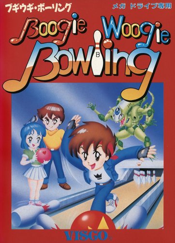 Boogie Woogie Bowling (Japan).jpg